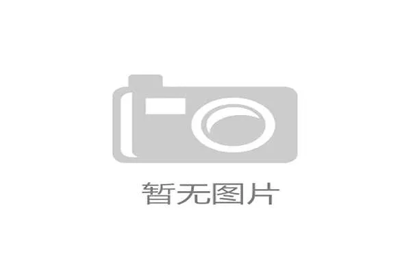 德甲联赛全球影响力持续增长 数字媒体合作步伐加快 德甲联赛全球影响力持续增长 数字媒体合作步伐加快