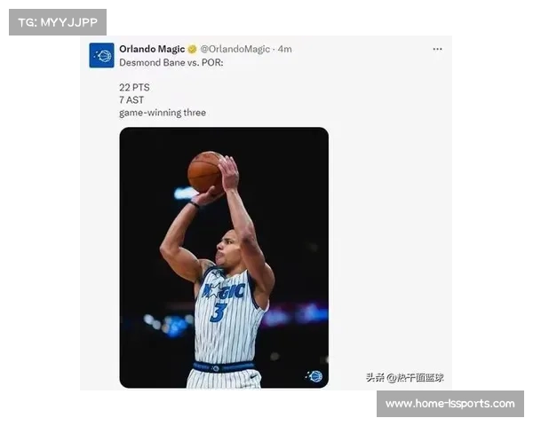 魔术110-106力克开拓者，贝恩23分布莱克22分7篮板